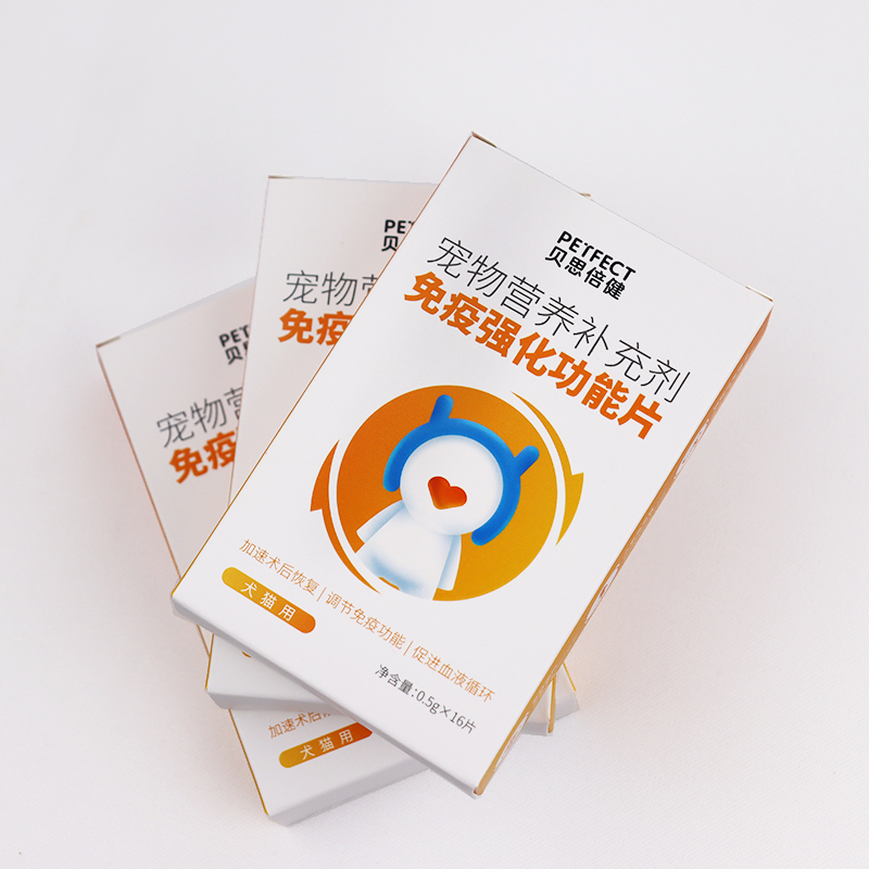 Enhanced immune function