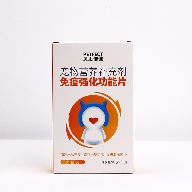 Enhanced immune function