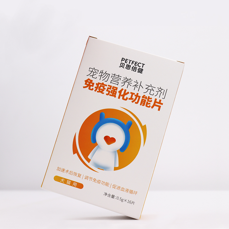 Enhanced immune function