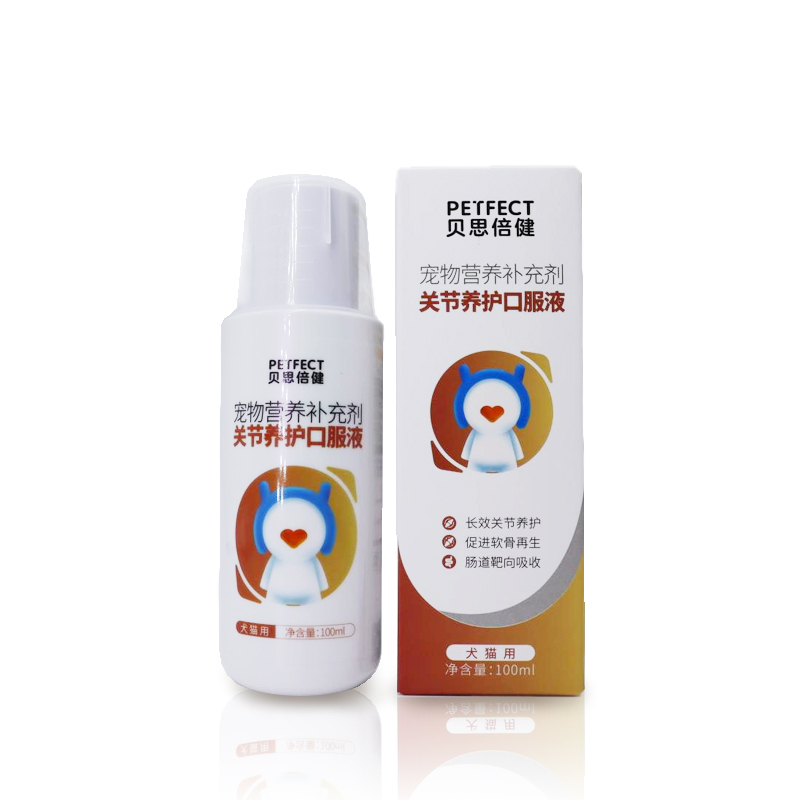 Joint Care Oral Liquid