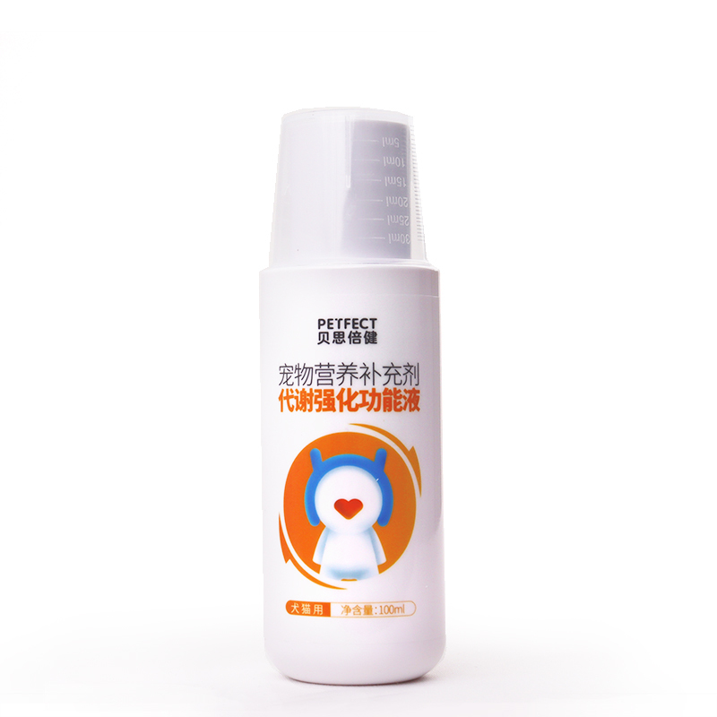 Metabolic function Liquid