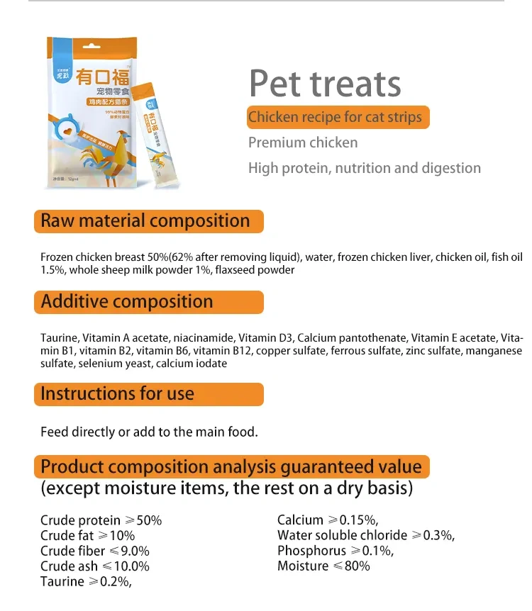 cat strips cat snacks | chicken