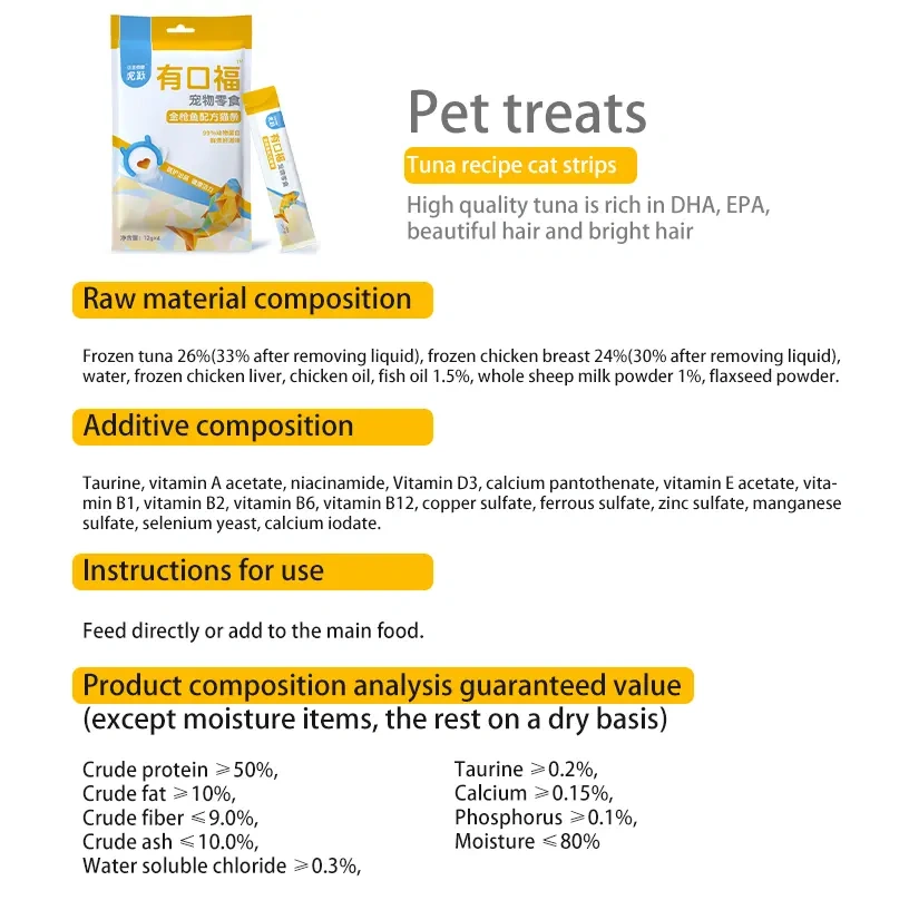 cat strips cat snacks