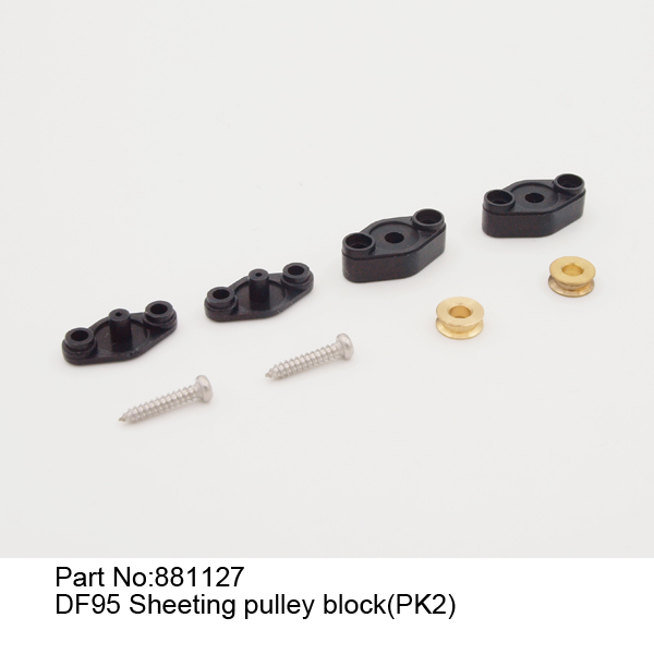 【Item No.:881127】DF95 Sheeting pulley block(PK2)