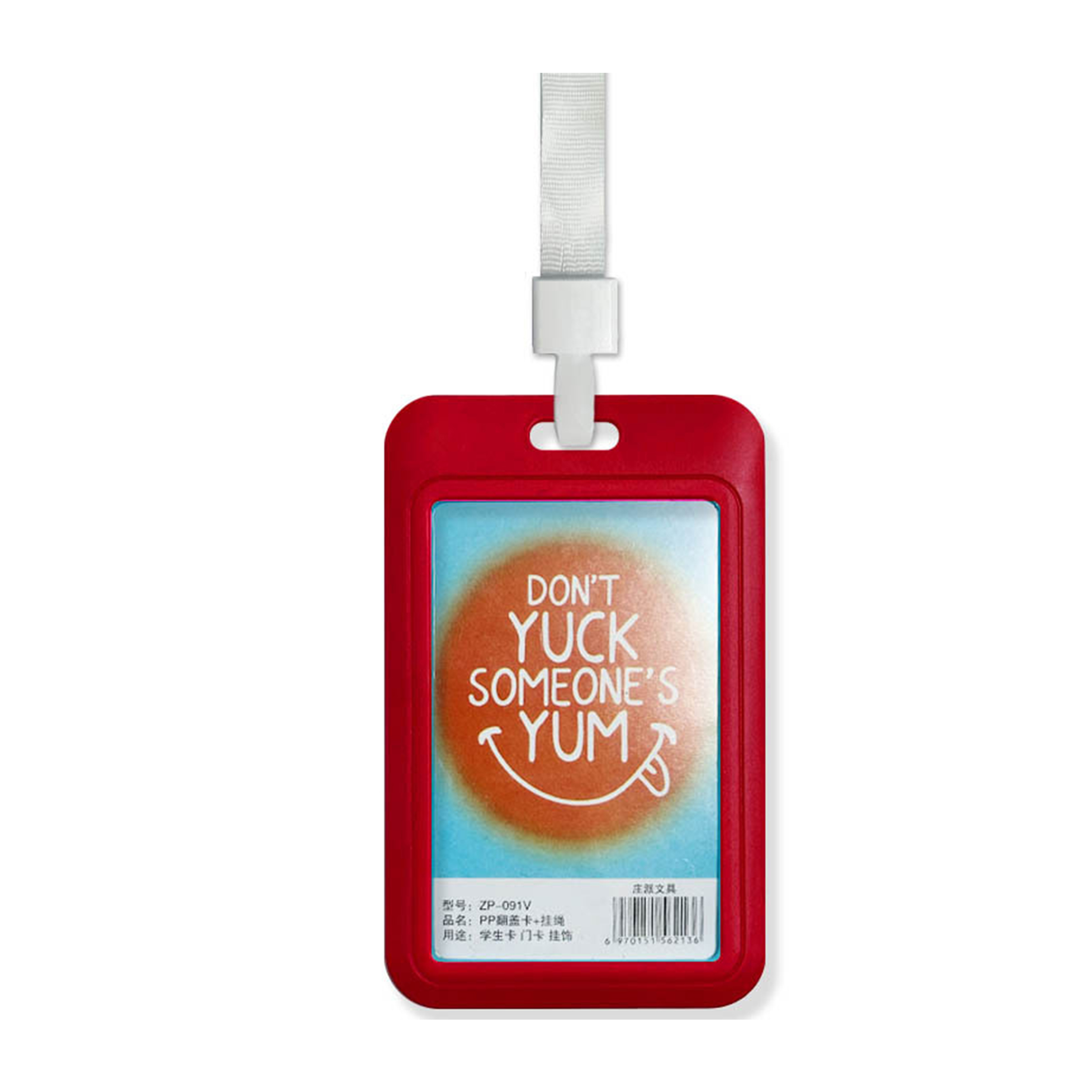 Hard Plastic ID Card Holder with Lanyard Option