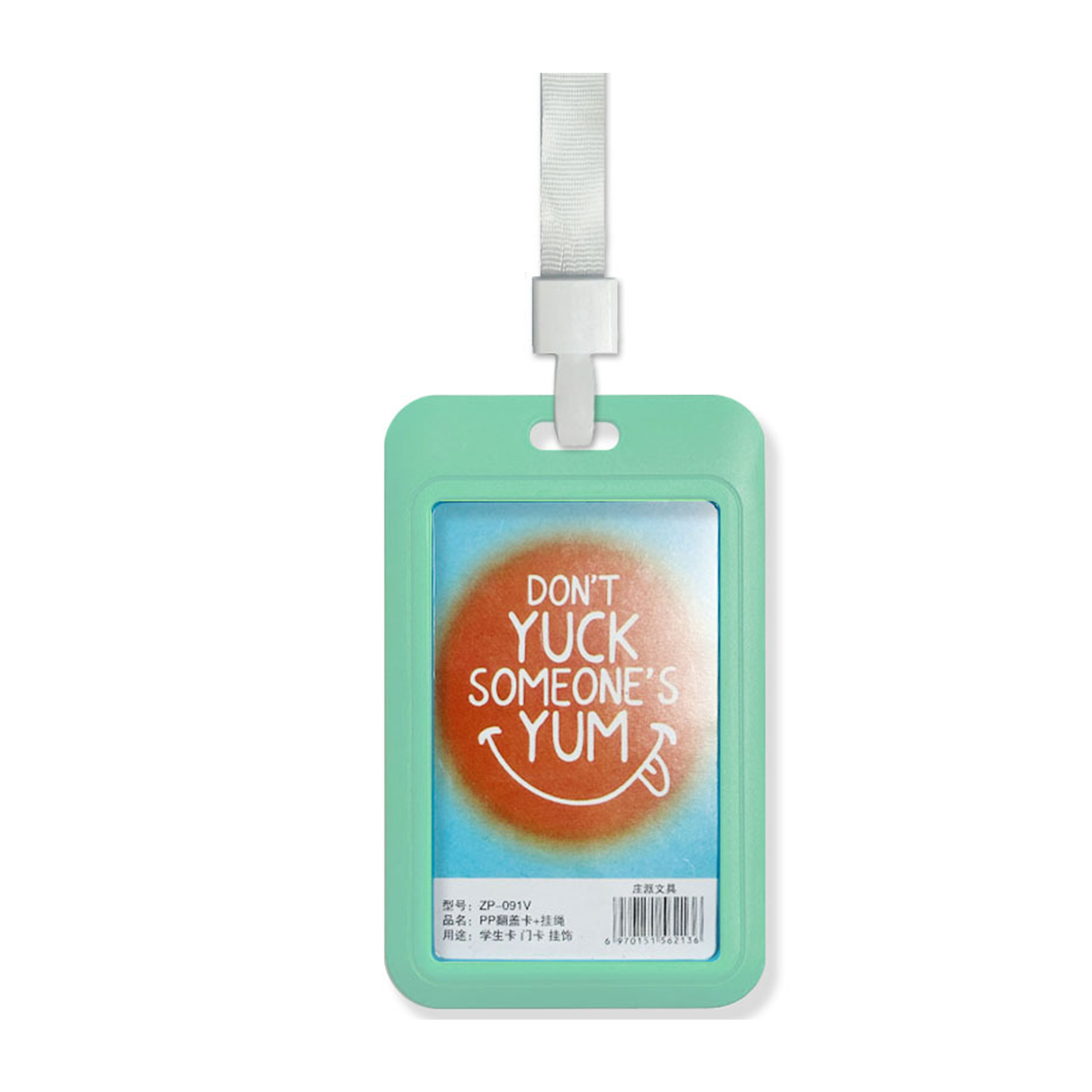 Hard Plastic ID Card Holder with Lanyard Option