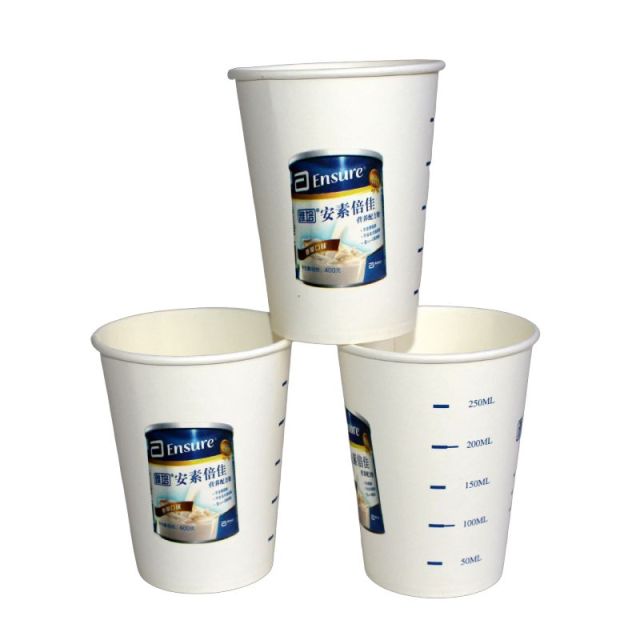 9oz Disposable Paper Beverages Cup