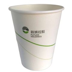 9oz Disposable Paper Beverages Cup