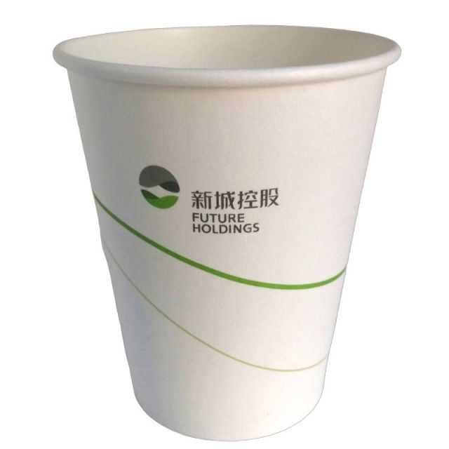9oz Disposable Paper Beverages Cup