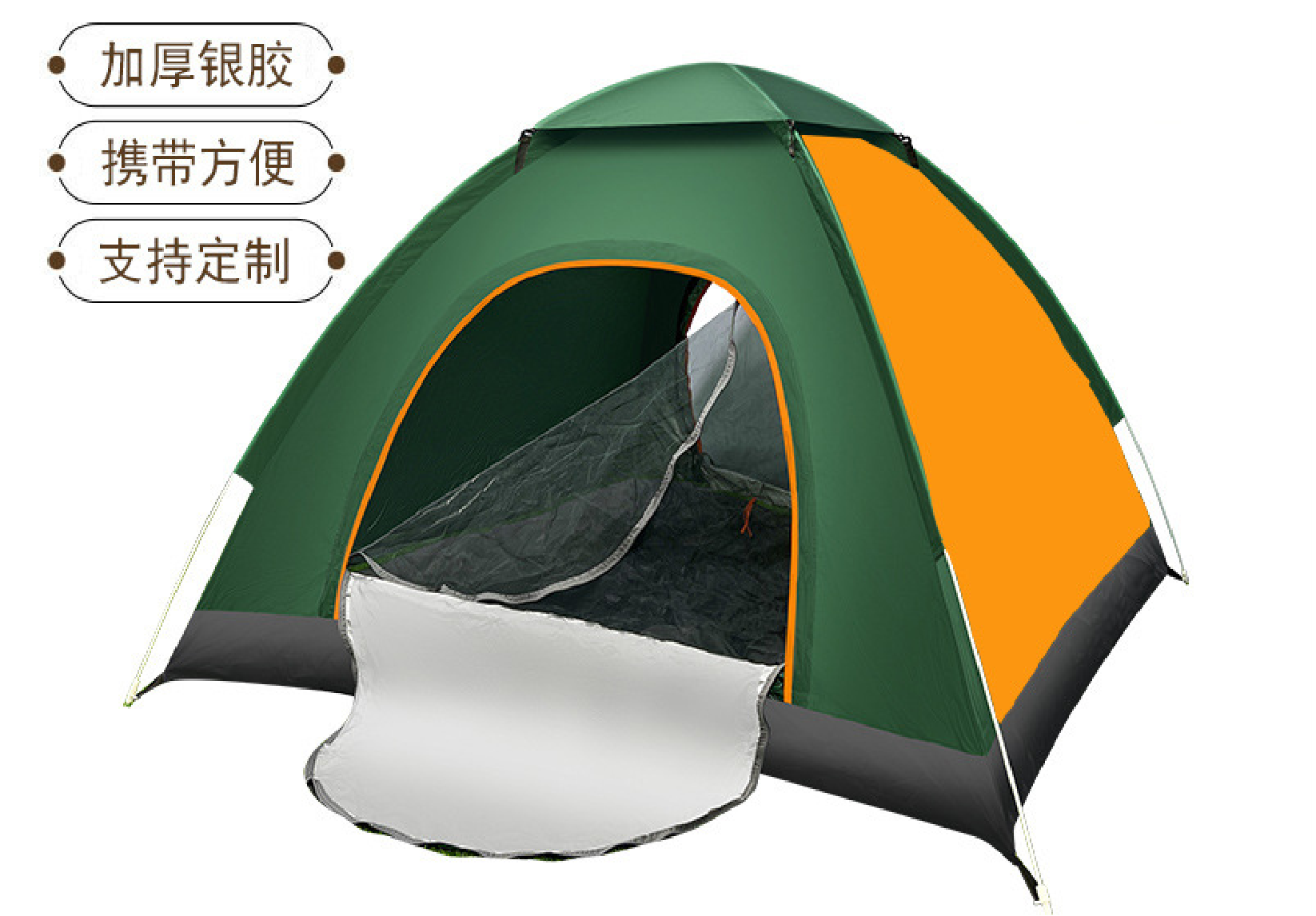 M001Quick-opening tent--Wind and rain proof, portable, fast storage
