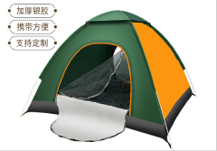 M001Quick-opening tent--Wind and rain proof, portable, fast storage
