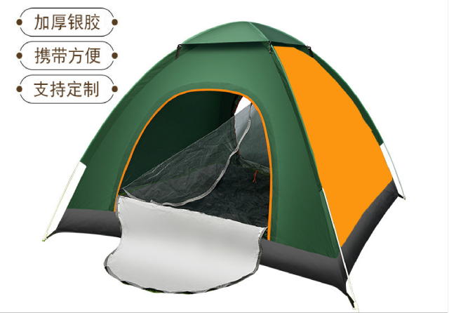 M001Quick-opening tent--Wind and rain proof, portable, fast storage