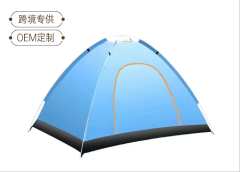M001Quick-opening tent--Wind and rain proof, portable, fast storage