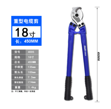 Conductor cable cutting shears medium--Durable and strong