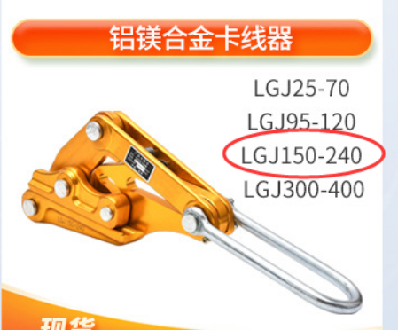 Grasshopper spring grabber--Durable and strong