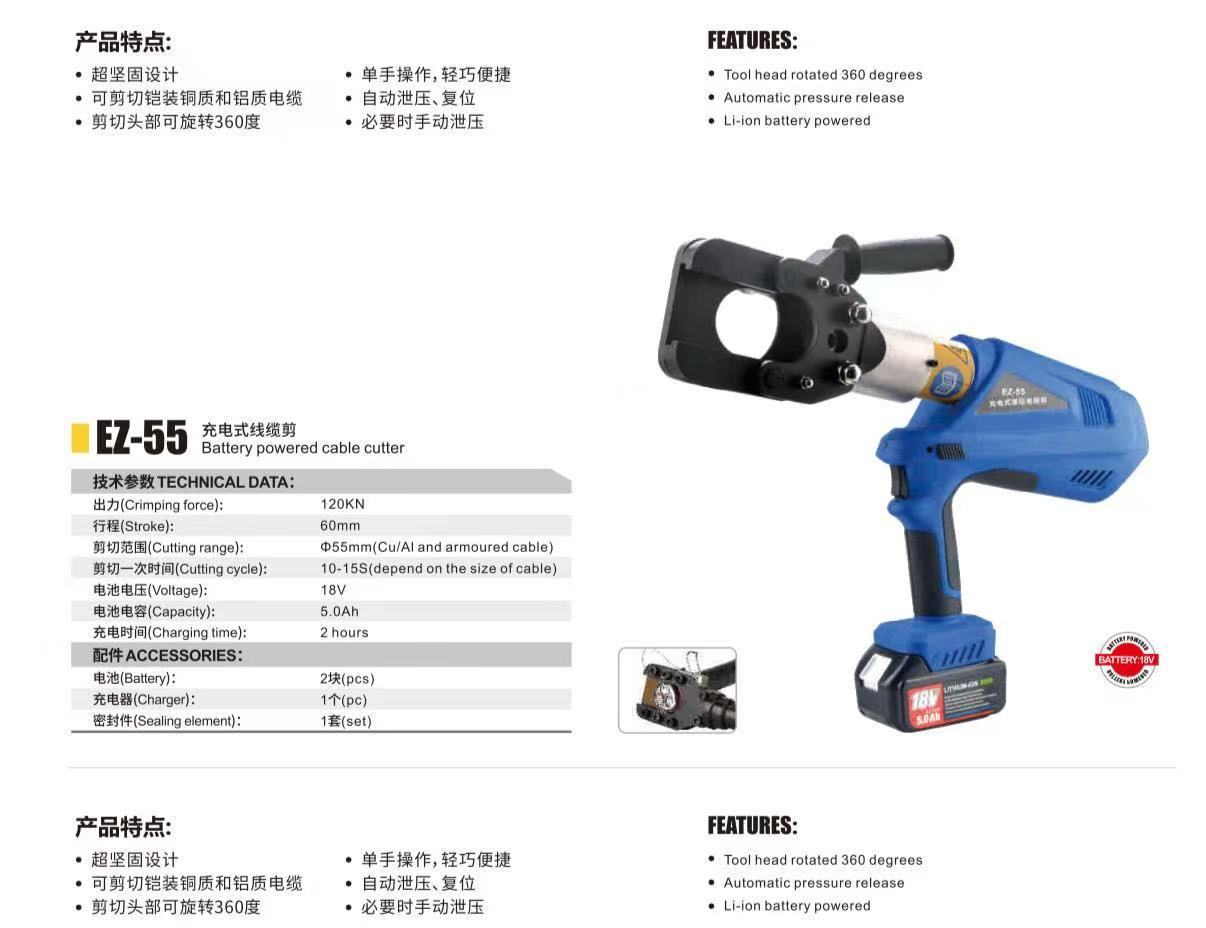 ES 300 battery powered crimping tool--Ultra-rugged, light, convenient