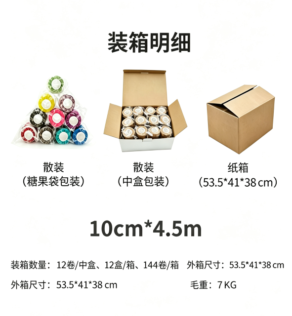 Elastic Bandage Tape 10cm*4.5m---Soft, breathable, high elasticity