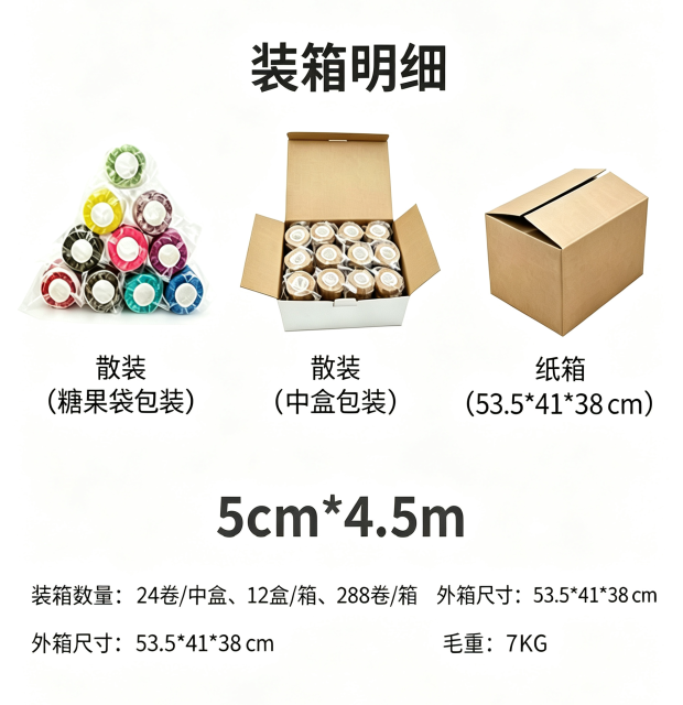 Elastic Bandage Tape 5cm*4.5m---Soft, breathable, high elasticity