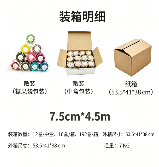 Elastic Bandage Tape 7.5cm*4.5m---Soft, breathable, high elasticity