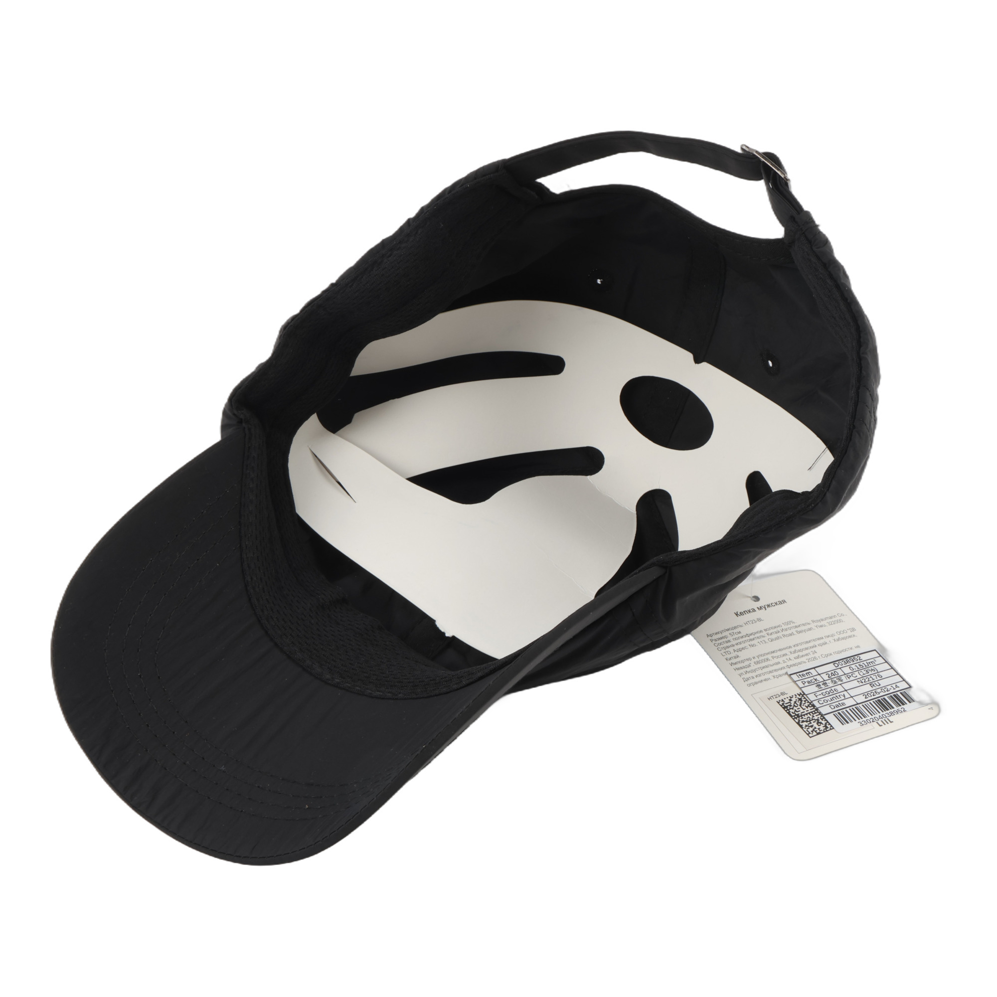 Solid Color Duck Bill Cap