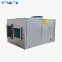 وحدة تكييف مركزي على السطح