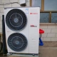 Household split small new air source heat pump commercial hot water heat pump