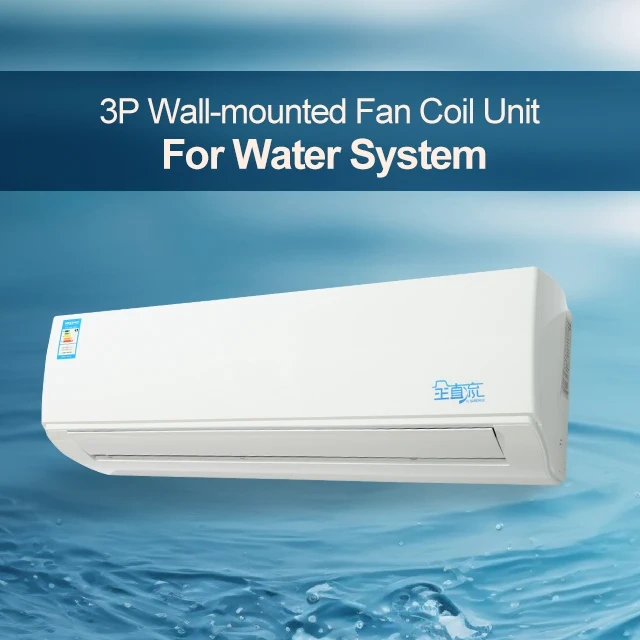 The convenience of common air conditioners, the high efficiency and environmental protection of water-based wall-mounted fan coil units in HVAC systems
