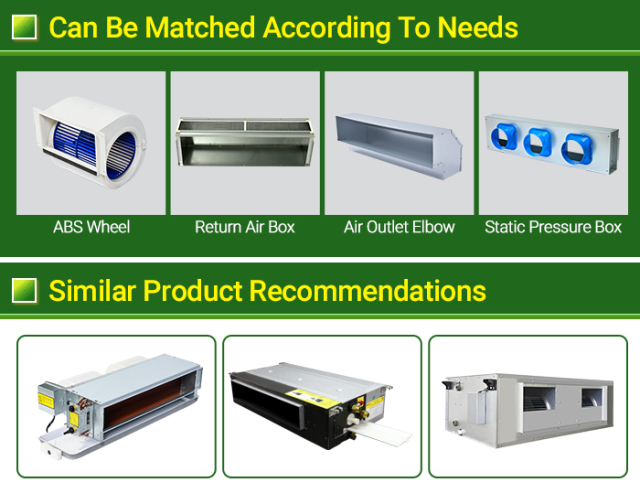 وحدة لفائف المروحة المخفية الأفقية - صندوق إرجاع الهواء اختياري، والذي يمكن أن يسهل التركيب، ويقلل من تكلفة البناء