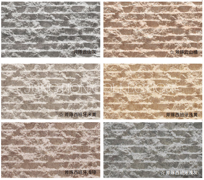Soft Stone