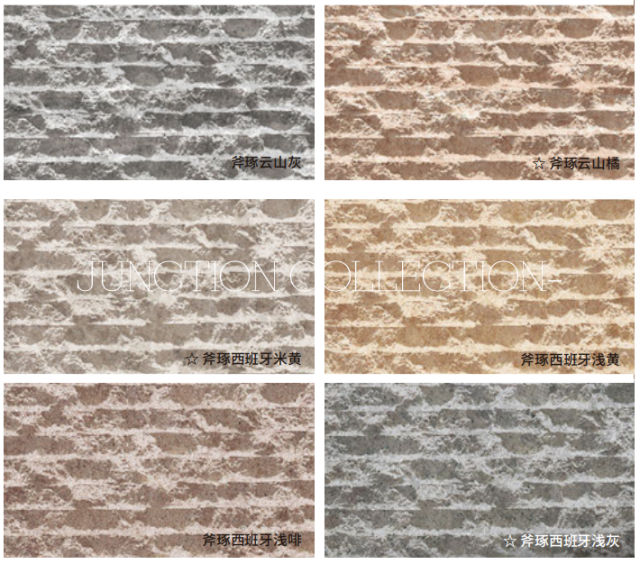 Soft Stone