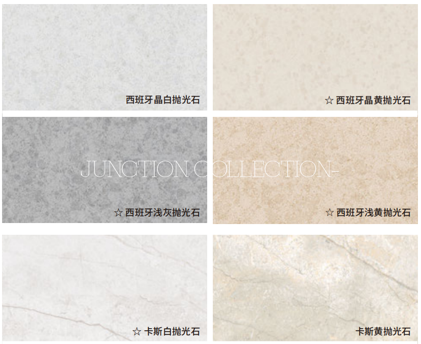 Soft Stone