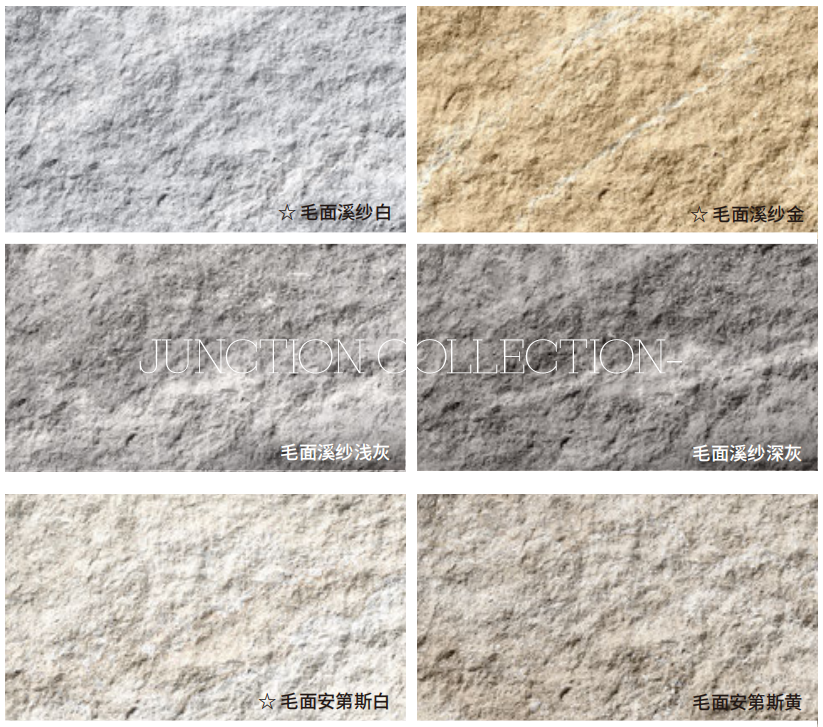 Soft Stone