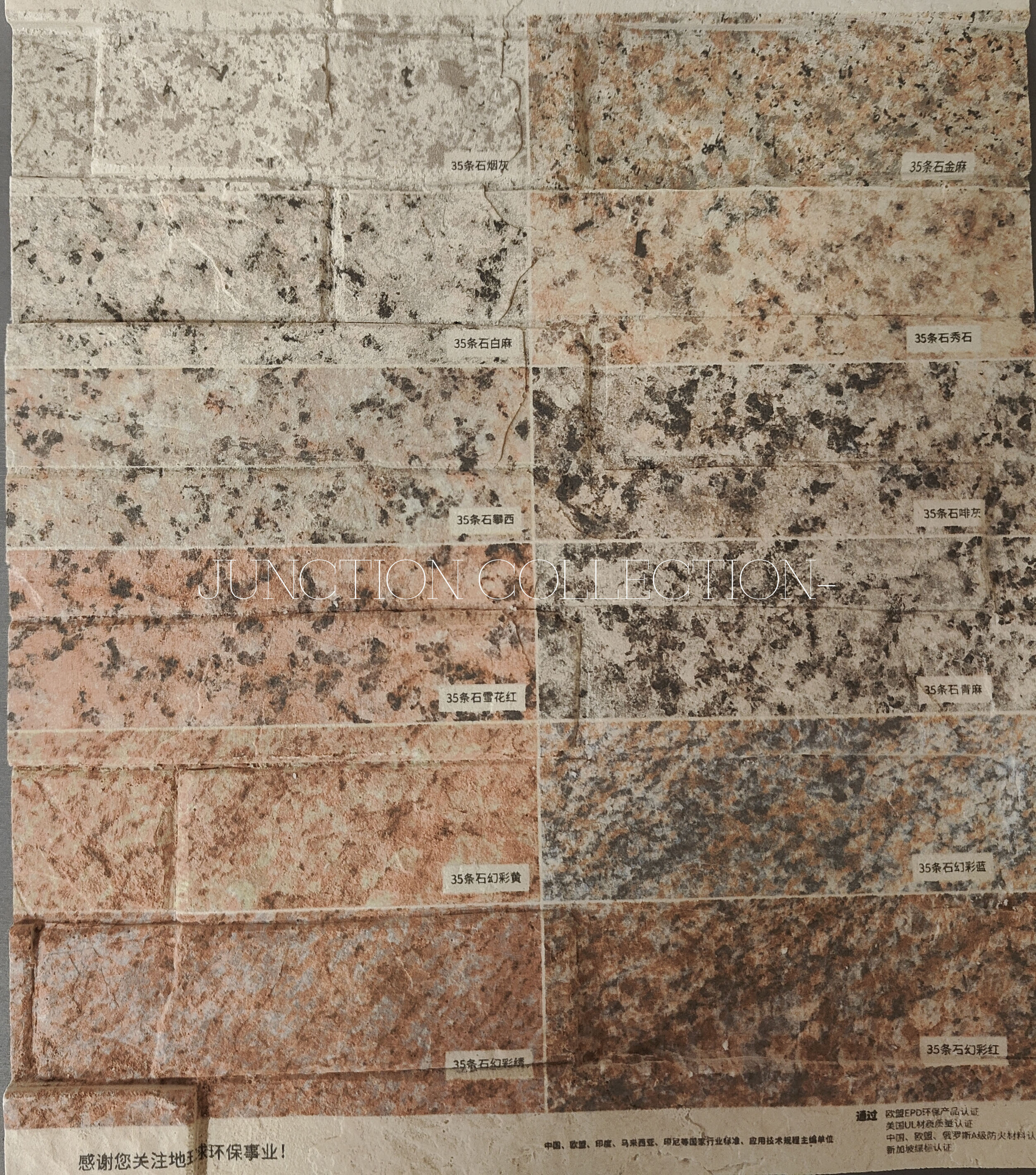 Soft Stone