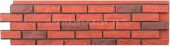 Pu Stone