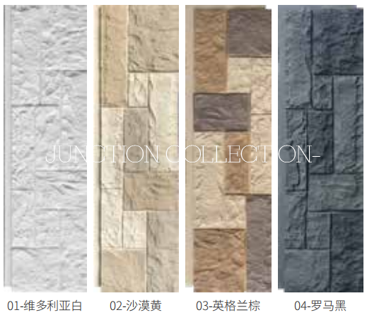 Pu Stone