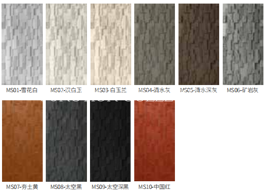 Pu Stone