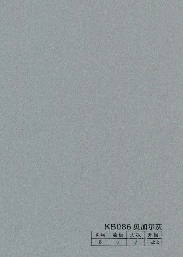 Carbon Crystal Wall Panel