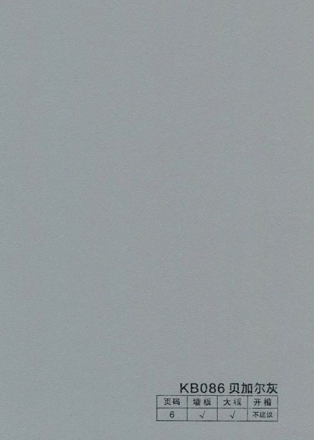 Carbon Crystal Wall Panel