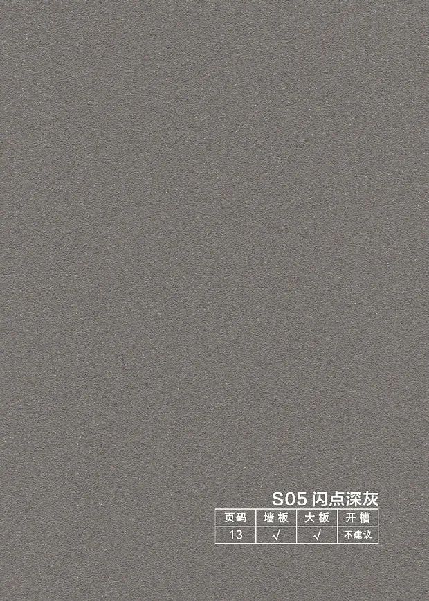 Carbon Crystal Wall Panel