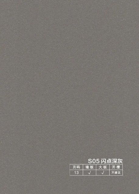 Carbon Crystal Wall Panel