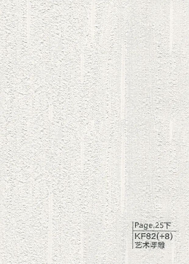 Carbon Crystal Wall Panel