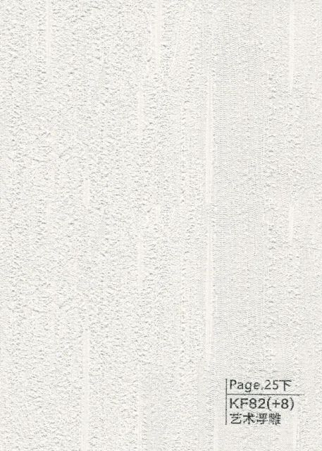 Carbon Crystal Wall Panel