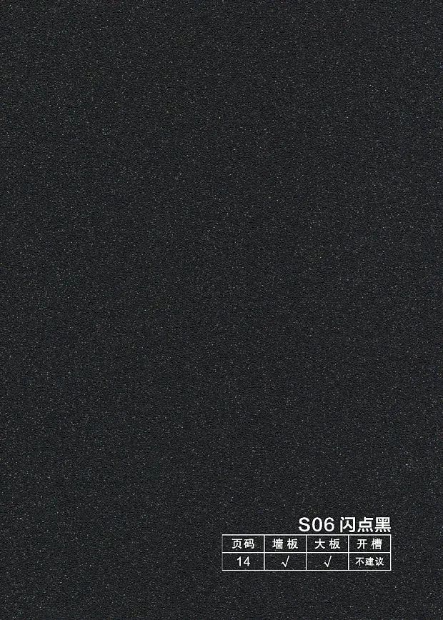 Carbon Crystal Wall Panel