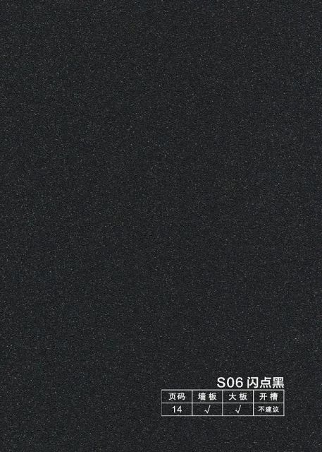 Carbon Crystal Wall Panel