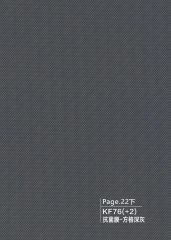 Carbon Crystal Wall Panel