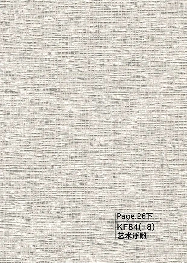 Carbon Crystal Wall Panel