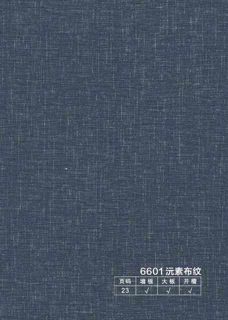 Carbon Crystal Wall Panel