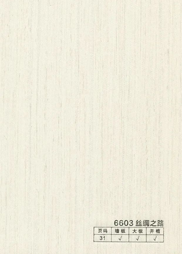 Carbon Crystal Wall Panel