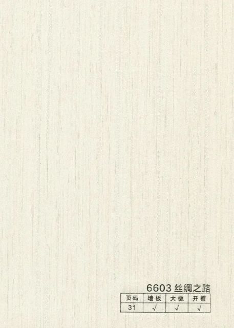 Carbon Crystal Wall Panel