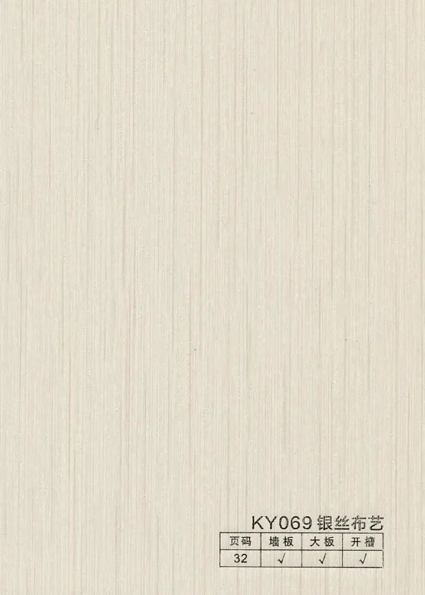 Carbon Crystal Wall Panel